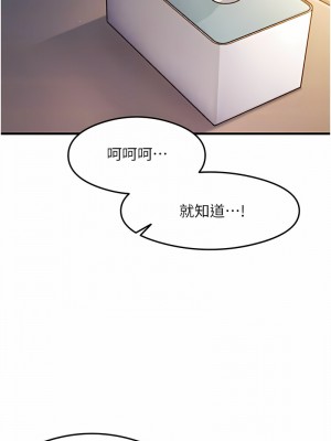 尻試之神學習法 1-7話_03_09