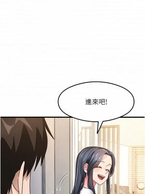 尻試之神學習法 1-7話_03_11