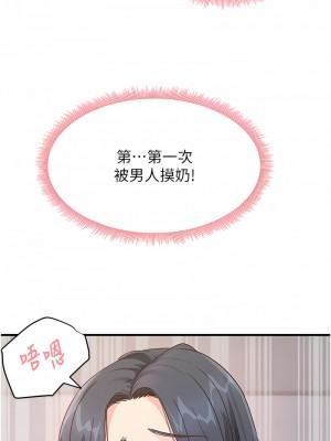 尻試之神學習法 1-7話_04_10