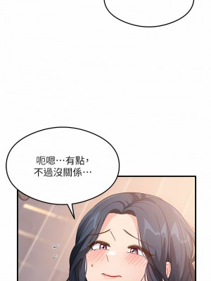尻試之神學習法 1-7話_05_05