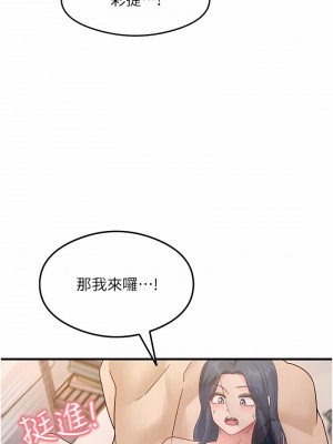 尻試之神學習法 1-7話_05_09
