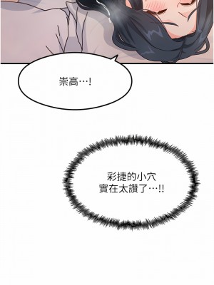 尻試之神學習法 1-7話_06_02