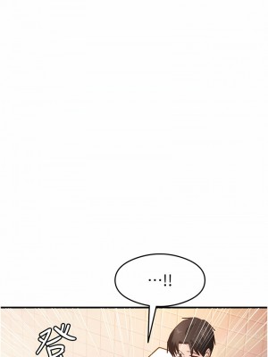 尻試之神學習法 1-7話_06_11