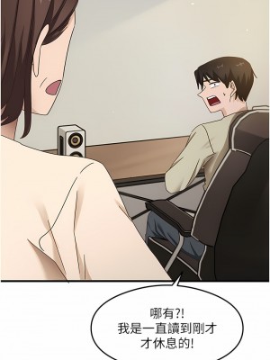 尻試之神學習法 1-7話_07_12