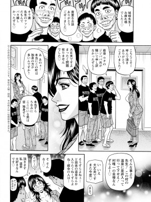 アクションピザッツ 2024年7月号 [DL版]_354