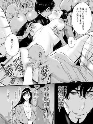 アクションピザッツ 2024年7月号 [DL版]_351