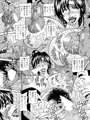 アクションピザッツ 2024年7月号 [DL版]_359