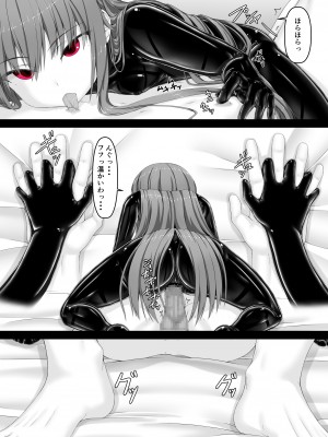 [妄想美術部 (しょーやん)] ルージュが大好きになる本_22