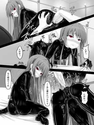 [妄想美術部 (しょーやん)] ルージュが大好きになる本_10