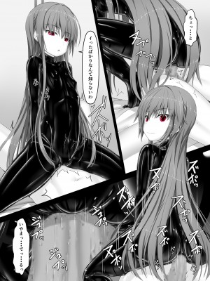 [妄想美術部 (しょーやん)] ルージュが大好きになる本_21