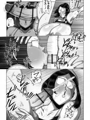 COMICオルガ vol.62_101