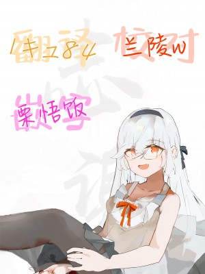 [MM] 催眠健康診断２ (ホロライブ) [白杨汉化组]_14