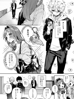 [Rifuroom (りふる)] ねぼすけくん、えっちなおねーさんに満たされまくり♥_05