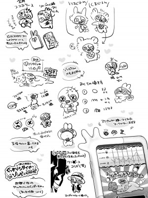 [Rifuroom (りふる)] ねぼすけくん、えっちなおねーさんに満たされまくり♥_30