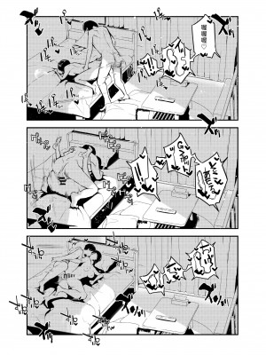 [J9歌劇団 (じぇいく)] 男女の貞操観念が逆になった世界。 [中国翻訳] [DL版]_26