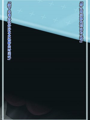 [星井ガル] 美甘ネル 改造記録 File.05 (ブルーアーカイブ) [白杨汉化组]_05