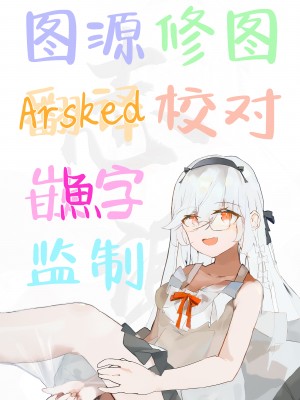 [星井ガル] 美甘ネル 改造記録 File.05 (ブルーアーカイブ) [白杨汉化组]_42