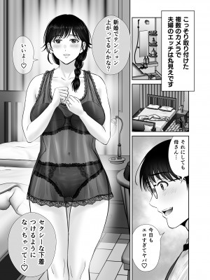 (COMIC1☆24) [めろんの星々 (星月めろん)] 巨乳母さんが僕の目の前で2〜母乳まみれでイキまくった話〜_04