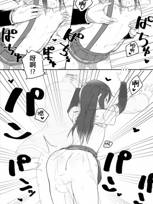 (C89) [おふとんでスヤァ (みつどうえ)] Sweets Home (艦隊これくしょん -艦これ-) [吸住没碎个人汉化]_23