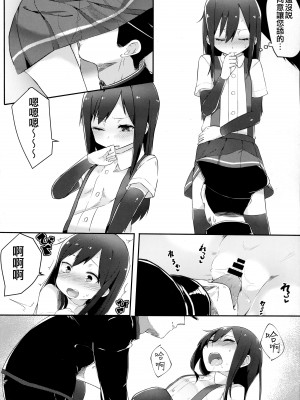 (C89) [おふとんでスヤァ (みつどうえ)] Sweets Home (艦隊これくしょん -艦これ-) [吸住没碎个人汉化]_14