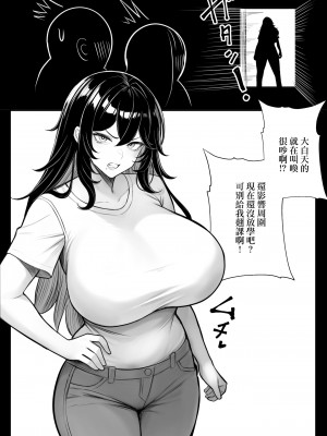 [くるくる] 人間コピー機 キューブリック [中国翻訳]_32