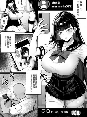 [くるくる] 人間コピー機 キューブリック [中国翻訳]_02