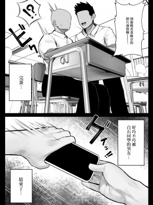 [くるくる] 人間コピー機 キューブリック [中国翻訳]_03