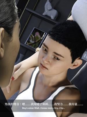 [LAPUTA] 淫母日記 1-3_0008