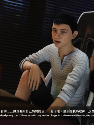 [LAPUTA] 淫母日記 1-3_0013