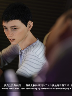 [LAPUTA] 淫母日記 1-3_0017