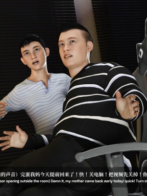 [LAPUTA] 淫母日記 1-3_0024