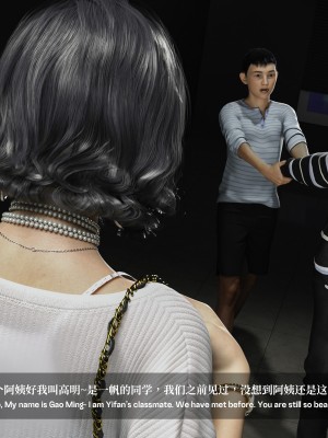 [LAPUTA] 淫母日記 1-3_0029