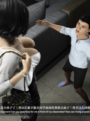 [LAPUTA] 淫母日記 1-3_0037