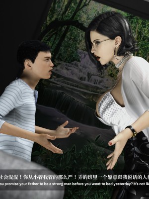 [LAPUTA] 淫母日記 1-3_0041