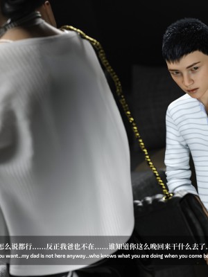 [LAPUTA] 淫母日記 1-3_0043