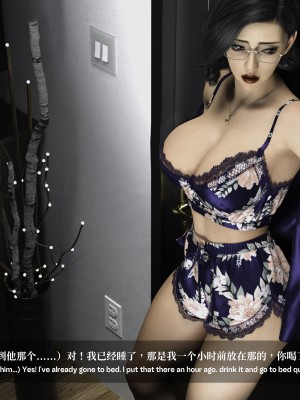 [LAPUTA] 淫母日記 1-3_0063