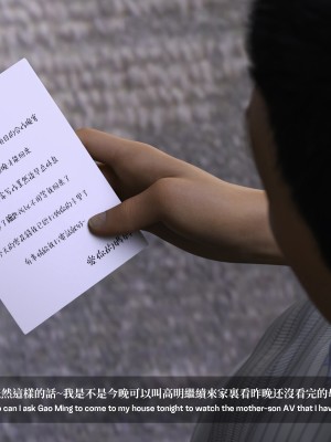 [LAPUTA] 淫母日記 1-3_0069