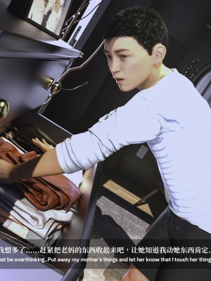 [LAPUTA] 淫母日記 1-3_0076