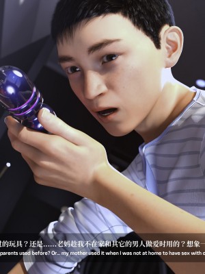 [LAPUTA] 淫母日記 1-3_0078