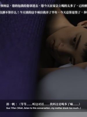 [LAPUTA] 淫母日記 1-3_0085