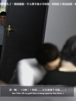 [LAPUTA] 淫母日記 1-3_0091