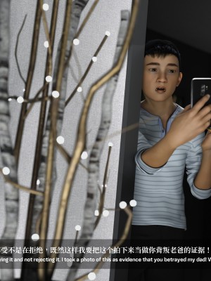 [LAPUTA] 淫母日記 1-3_0094