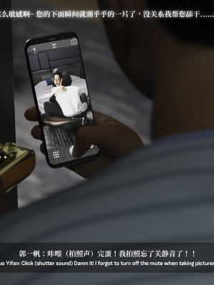 [LAPUTA] 淫母日記 1-3_0095