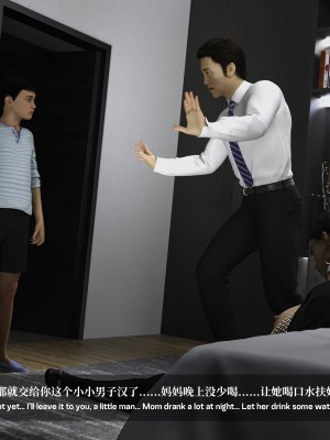 [LAPUTA] 淫母日記 1-3_0097