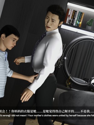 [LAPUTA] 淫母日記 1-3_0098