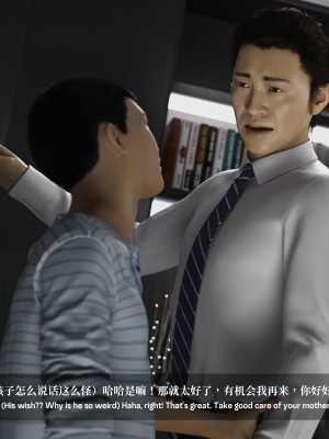 [LAPUTA] 淫母日記 1-3_0100