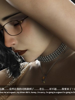 [LAPUTA] 淫母日記 1-3_0139