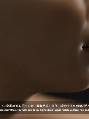 [LAPUTA] 淫母日記 1-3_0198