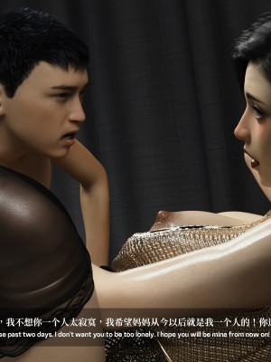 [LAPUTA] 淫母日記 1-3_0204