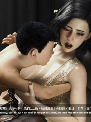 [LAPUTA] 淫母日記 1-3_0207